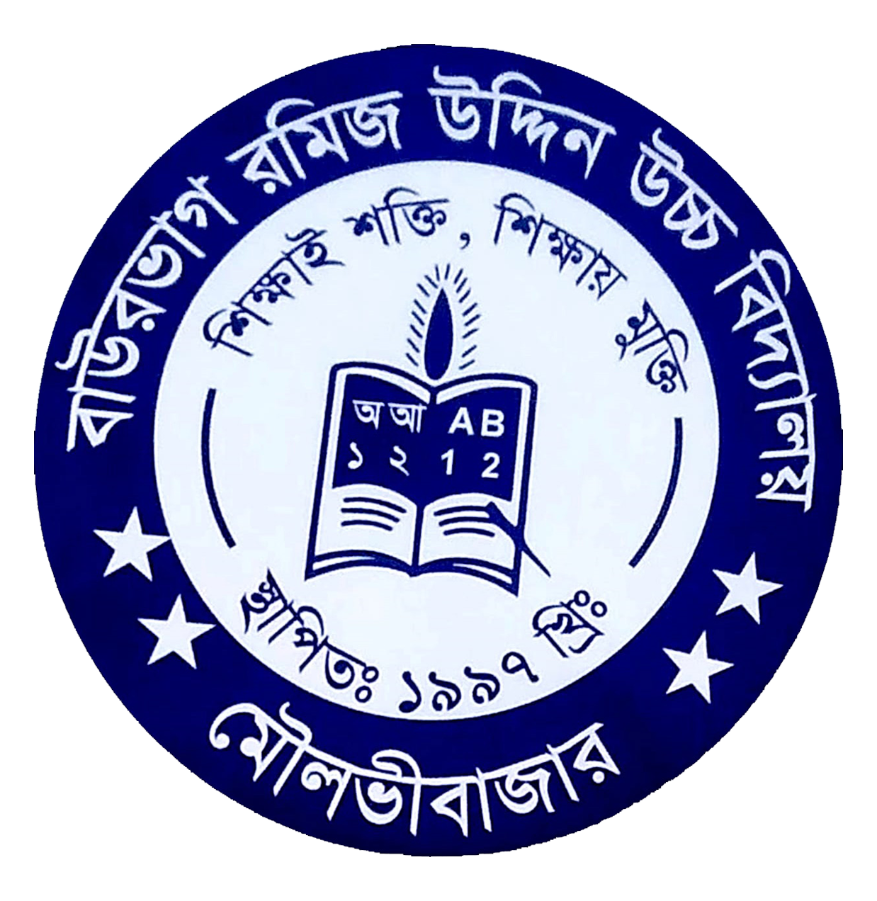 institute logo